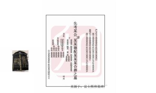 乌梅的吃法有哪些-乌梅食用禁忌网 - 为你提供乌梅吃了有什么功效、乌梅食用禁忌是什么